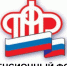 Думай о пенсии смолоду! - Администрация