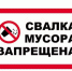 Вниманию жителей городского округа! - Администрация