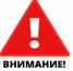 Телефонное мошенничество - Администрация
