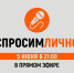 Летние каникулы - Газета Галичские известия