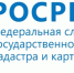 Оформить права на квартиру в новостройке станет проще - Администрация