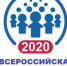 НАС ВСЕХ ПОСЧИТАЮТ - Администрация