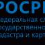 Росреестр о работе за 8 месяцев - Газета Галичские известия