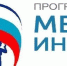 ИЗВЕЩЕНИЕ  о проведении конкурсного отбора муниципальных образований  Костромской области в целях реализации проектов развития,  основанных на общественных инициативах в 2020 году - Администрация