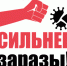 КООРДИНАЦИОННЫЙ СОВЕТ ПРОФСОЮЗОВ Г. ГАЛИЧА И ГАЛИЧСКОГО МУНИЦИПАЛЬНОГО РАЙОНА сообщает - Администрация