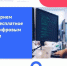 Персональные цифровые сертификаты получат жители 48 регионов России - Администрация