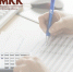 Работа МКК - Администрация