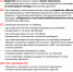 Уступи дорогу поезду. - Галичский муниципальный район