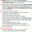 Уступи дорогу поезду. - Город Галич