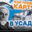 Образование от Ростелекома - Газета Галичские известия
