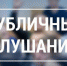 ИНФОРМАЦИОННОЕ  СООБЩЕНИЕ - Город Галич