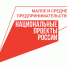 Продолжается приём заявок на консультации для лиц, планирующих начало ведения предпринимательской деятельности - Город Галич