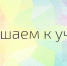 Уважаемые жители! - Город Галич
