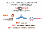 ИНФОРМАЦИЯ