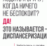 Диспансеризация - заботьтесь о своем здоровье - Галичский муниципальный район
