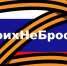 Уважаемые земляки! - Город Галич