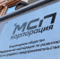 Данные о мерах поддержки МСП стали доступны в личных кабинетах налогоплательщиков - Галичский муниципальный район