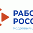 На портале "Работа России" появился раздел для участников СВО - Галичский муниципальный район