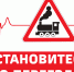 ВНИМАНИЕ ПЕРЕЕЗД! - Галичский муниципальный район