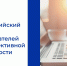 Опрос работодателей о перспективной потребности в кадрах - Галичский муниципальный район