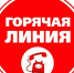 О незаконной продаже алкогольной продукции галичане могут сообщить на «горячую линию» - Город Галич