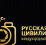 Фотоконкурс «Русская цивилизация» - Галичский муниципальный район