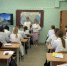 Благодарность за работу - Город Галич