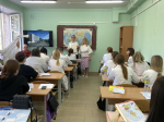 Благодарность за работу