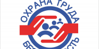 Телефон «горячей линии» - Город Галич