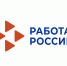 ВНИМАНИЕ РАБОТОДАТЕЛИ! - Город Галич