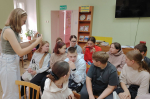 Экскурсия
