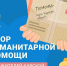 Уважаемые жители! - Город Галич