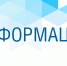 Отдел городского хозяйства и инфраструктуры уведомляет - Город Галич