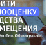 Уважаемые владельцы средств размещения! - Галичский муниципальный район