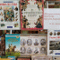 Книжная выставка "Бородино - слава России" - Детская библиотека им. Я. Акима