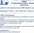 ДИСПАНСЕРИЗАЦИЯ - Галичский муниципальный район