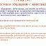 Уважаемые жители! - Город Галич