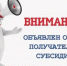 В Костромской области 27 сентября 2025 года стартовал отбор по предоставлению субсидии на возмещение расходов предприятий по приобретению оборудования. - Город Галич