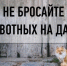 ВНИМАНИЕ, УВАЖАЕМЫЕ ДАЧНИКИ И САДОВОДЫ!!! - Галичский муниципальный район