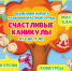 Ура, каникулы! Приглашаем в ЦКД "Ритм" на осеннюю смену "Счастливые каникулы"! ✨???? - Город Галич