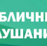 Приглашаем к участию. - Галичский муниципальный район