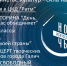 "Ночь искусств" приходит в Галич! - Город Галич