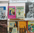 Книжная выставка "Чувствовать чужую боль" - Детская библиотека им. Я. Акима
