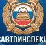 Автоинспекторы проведут дополнительные рейды по выявлению нетрезвых водителей - Город Галич