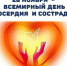 Поможем четвероногим друзьям вместе! - Город Галич