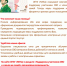 Комплексное обслуживание участников СВО - Галичский муниципальный район