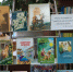 Книжная выставка "Сильные духом" - Детская библиотека им. Я. Акима