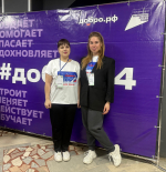 ДОБРО ОБЪЕДИНЯЕТ СЕРДЦА