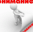 Информация для хозяйствующих субъектов, осуществляющих торговую деятельность - Город Галич