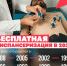 Диспансеризация в 2026 году - Галичский муниципальный район